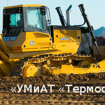 John Deere 1050 j